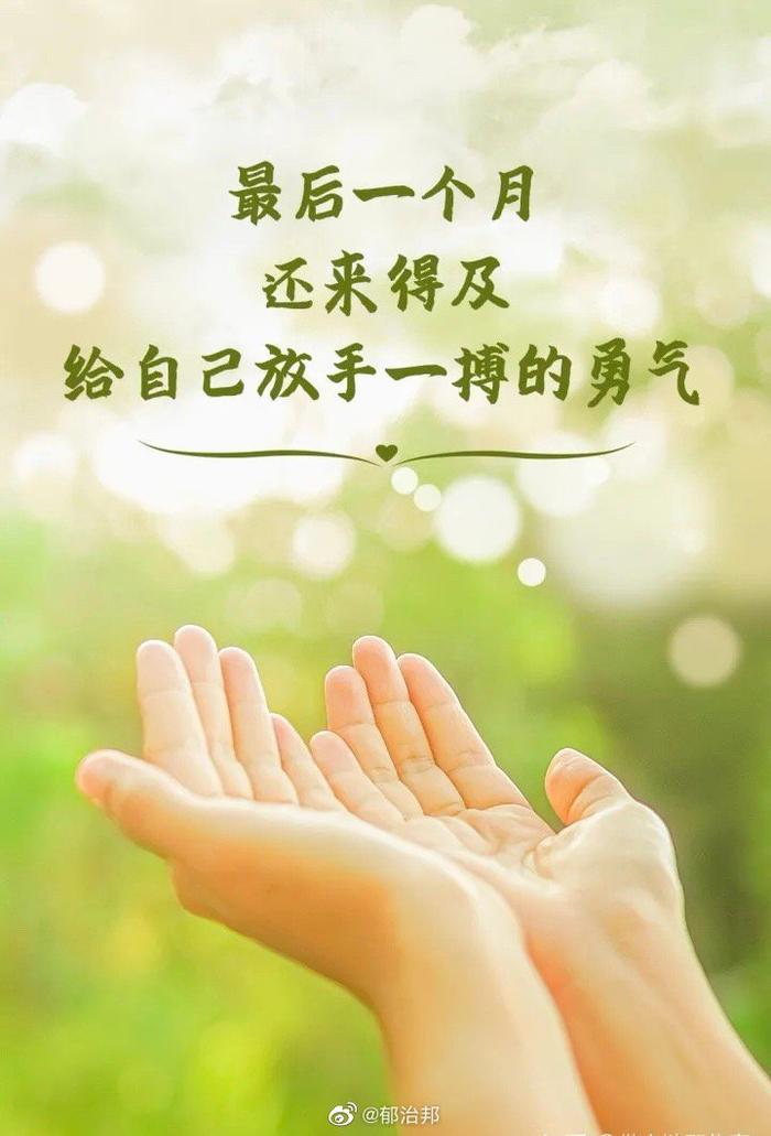 包含失利不改勇气！南方球队以最后一搏晋级的词条