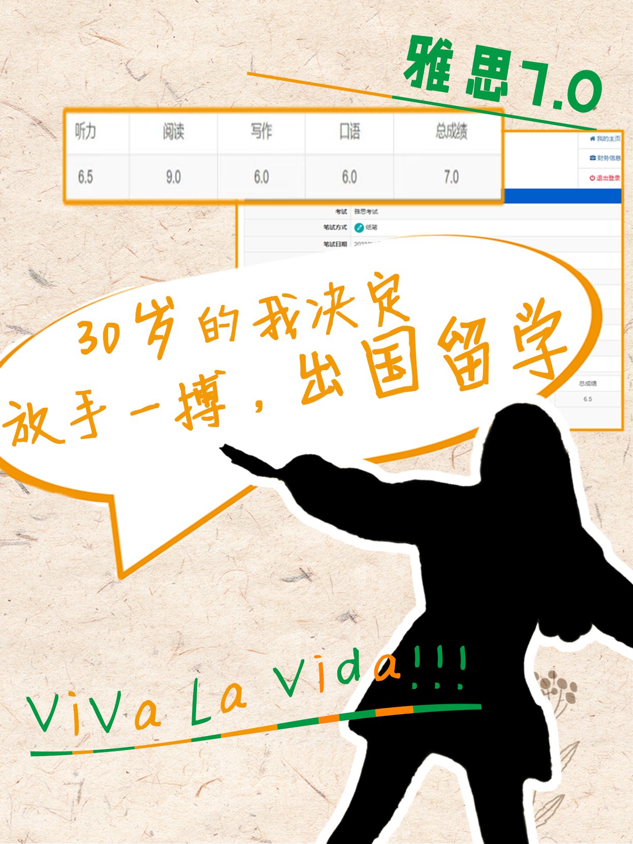 包含失利不改勇气！南方球队以最后一搏晋级的词条