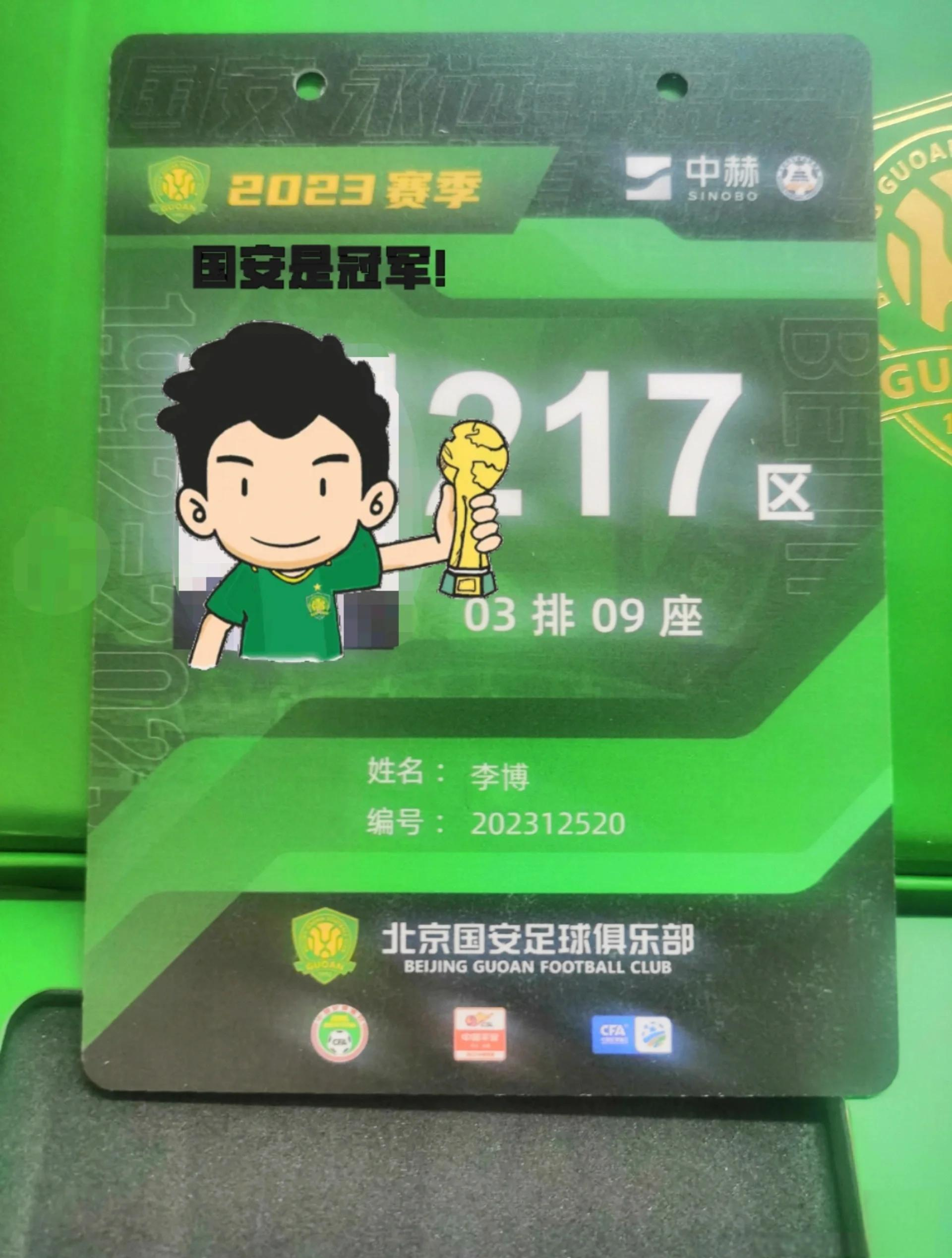 国安客场作战，将迎战重庆力帆，备战状态如何？