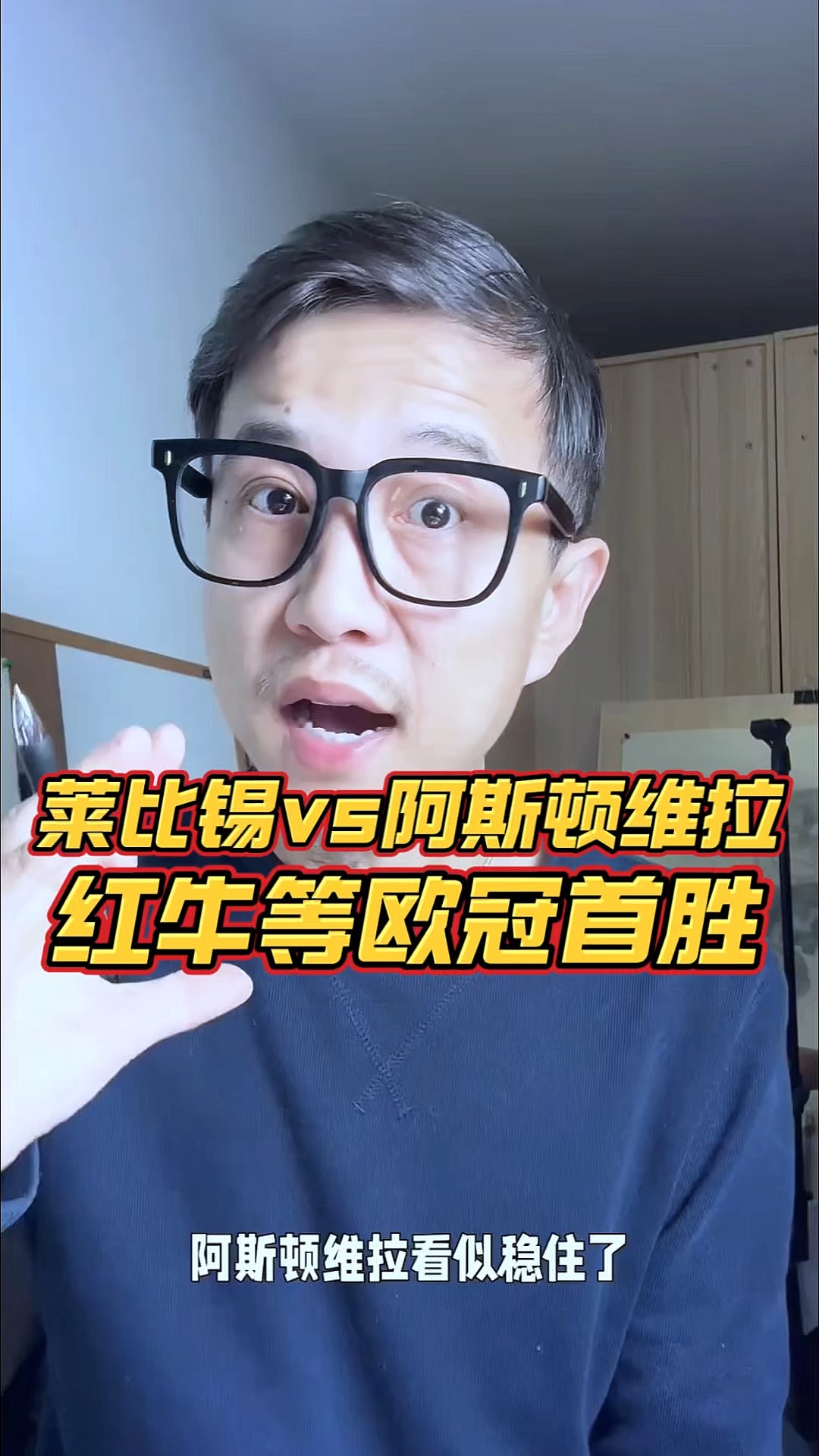 RB莱比锡阻击对手，展现强大实力