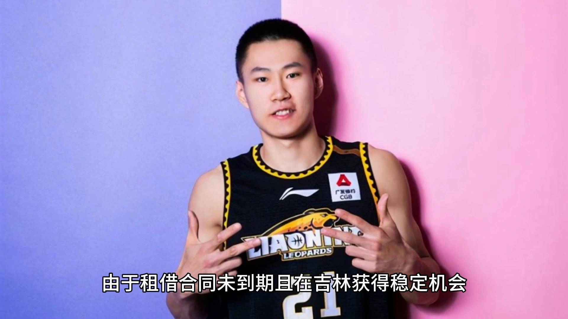 吉林男篮主场大胜辽宁，信心大增迎来挑战的简单介绍