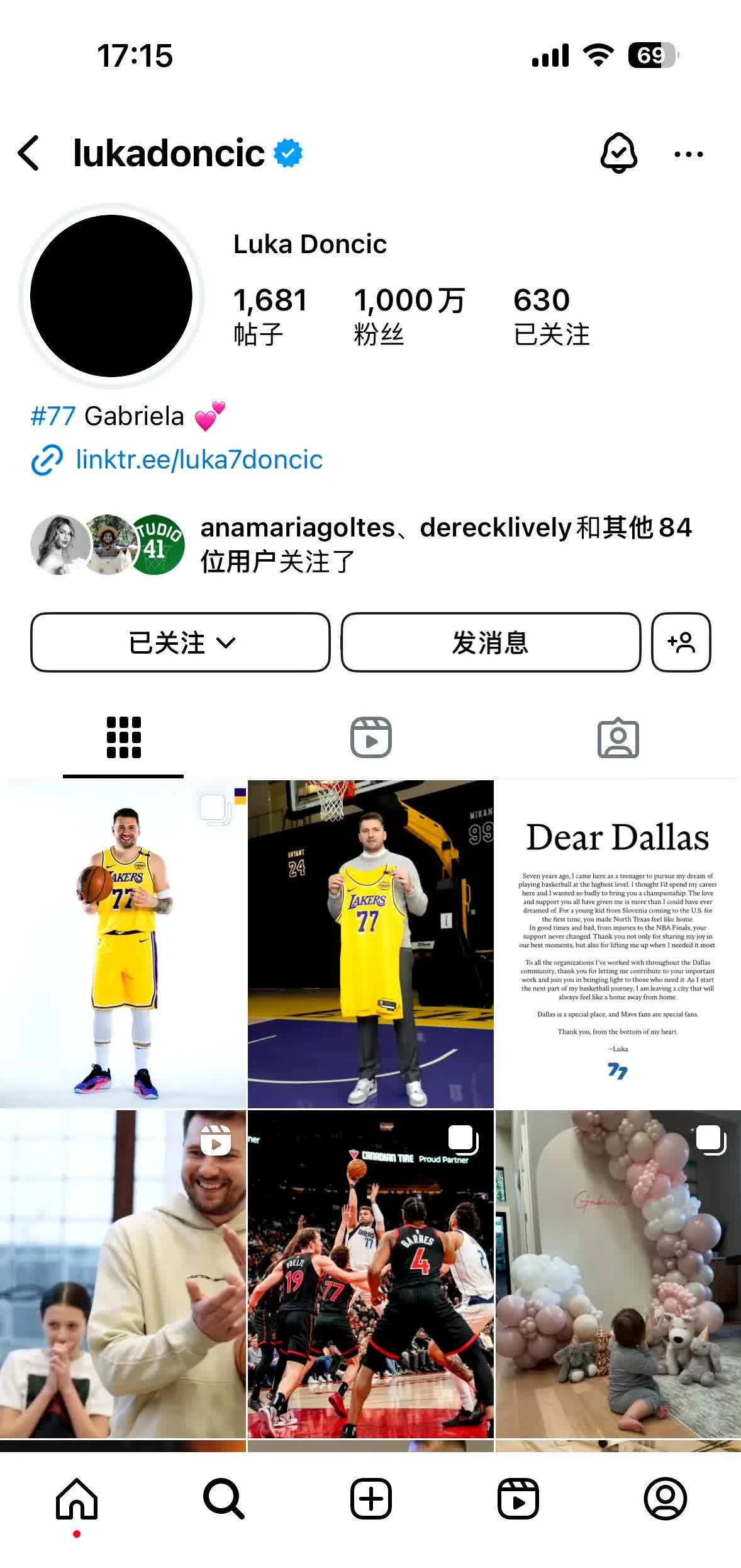 东契奇官方公布新规，险胜引发争议，爆发新星球迷热议！的简单介绍