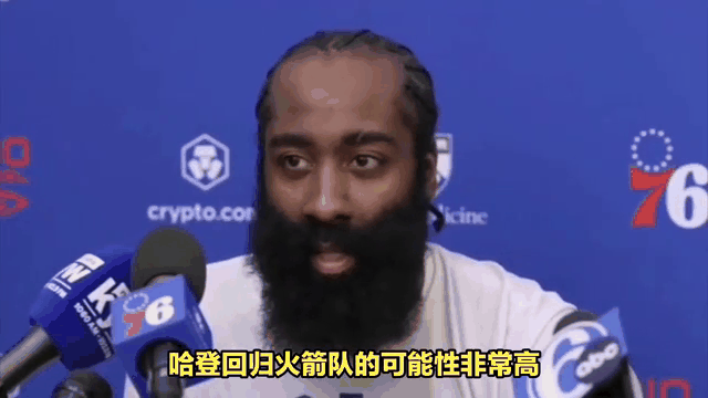 哈登官方公布新规，雄鹿引发争议，狂砍50分球迷热议！