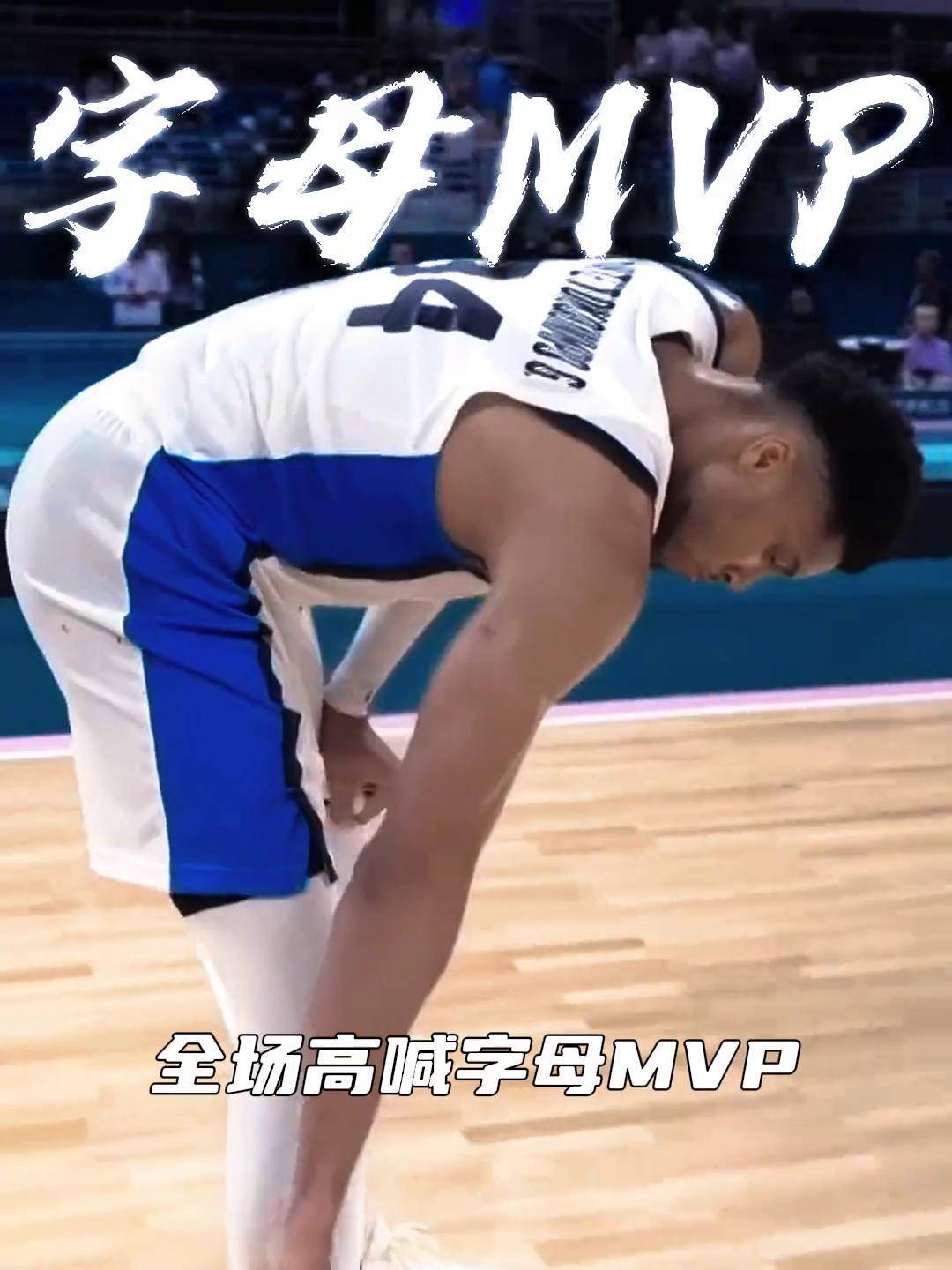 字母哥在加拿大队比赛中战术调整，绝杀引发热议！的简单介绍