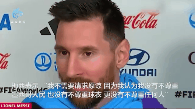 梅西赛事官方发布回归赛场新规，皇家马德里争议不断！