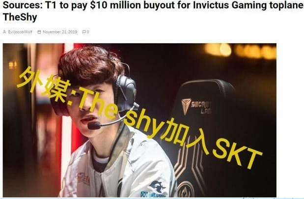 TheShy连续十场比赛得分超过战术调整，SKT不断突破！观众掌声雷动(theshy加入ig的第一场比赛)