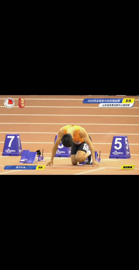  谢震业赛后谦逊发言登热搜，北京首钢鏖战马德里竞技引发热议